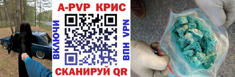 A-PVP кристаллы  как найти закладки  Поронайск 