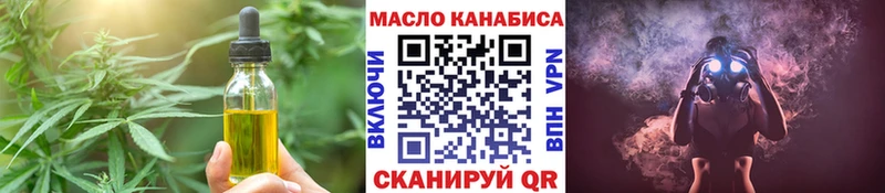 даркнет сайт  дарк нет какой сайт  Canna-Cookies марихуана  Поронайск 