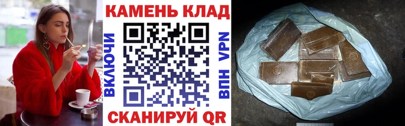 ГАШИШ Premium  гидра онион  Поронайск  даркнет сайт 