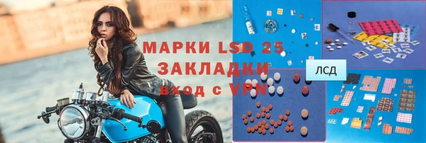 ECSTASY Кулебаки