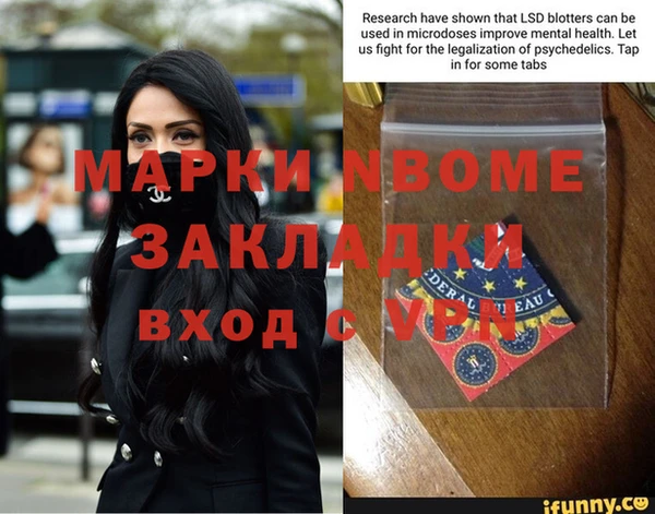 круглые Куйбышев