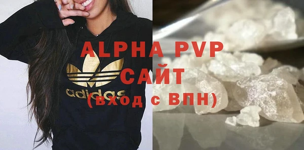 круглые Куйбышев