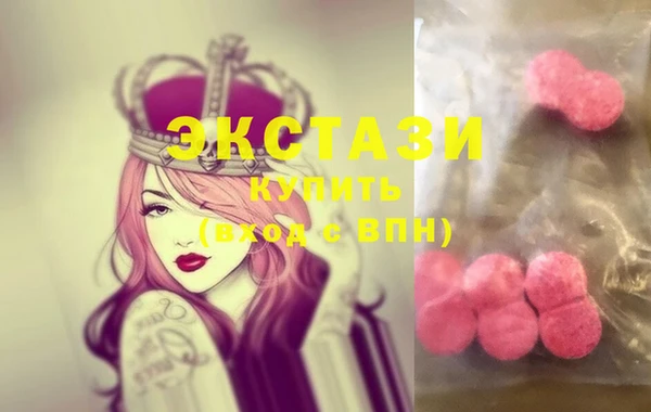 ECSTASY Кулебаки