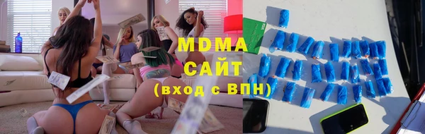 круглые Куйбышев