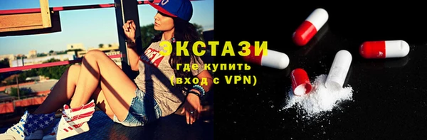 круглые Куйбышев