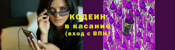 марихуана Анжеро-Судженск