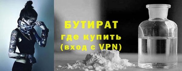 круглые Куйбышев