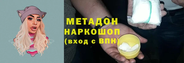 кокс Апатиты