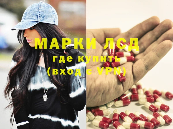 ECSTASY Кулебаки