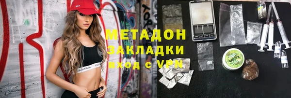 марихуана Кукмор