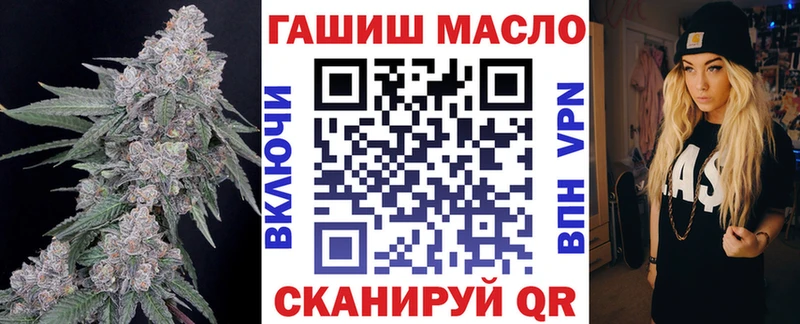 Дистиллят ТГК концентрат Поронайск