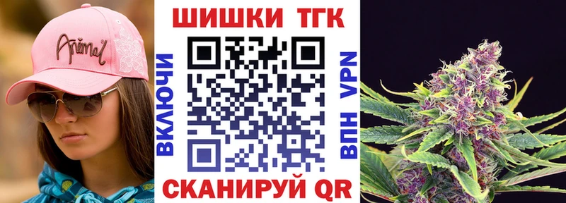 Канабис AK-47  купить наркотик  Поронайск 