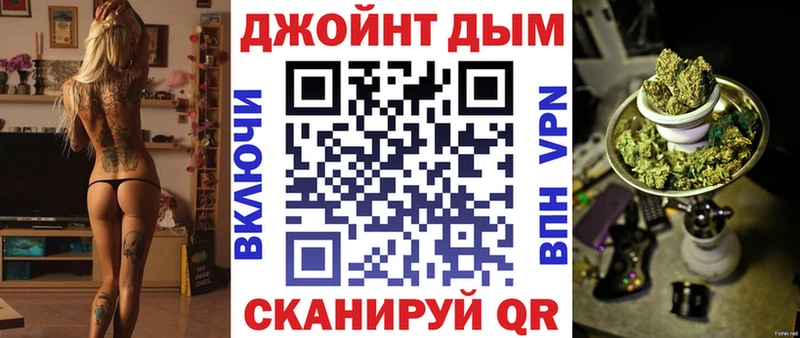 Конопля тримм Поронайск